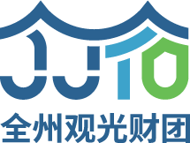 全州观光财团中文署名（简体）竖版