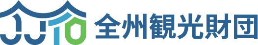 全州观光财团日文署名横版