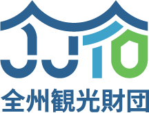 全州观光财团日文署名竖版