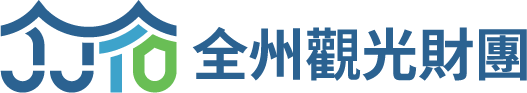 Jeonju Tourism Organization Traditional Chinese Signature Horizontal