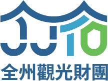 Jeonju Tourism Organization Traditional Chinese Signature Vertical