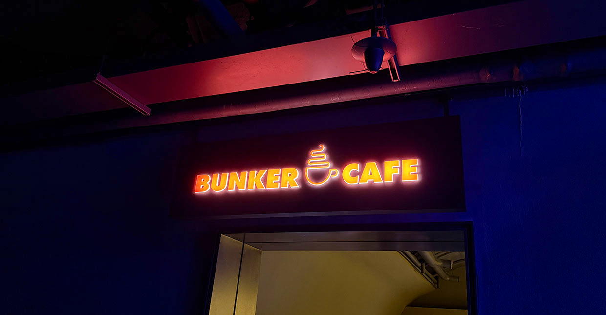 완산벙커 더 스페이스